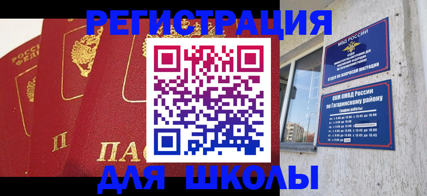 найти адрес прописки в Зее