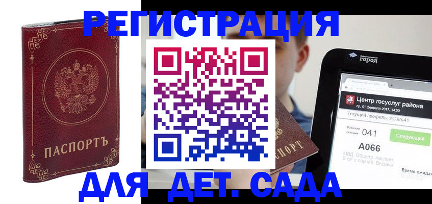 форма 3 в Зее